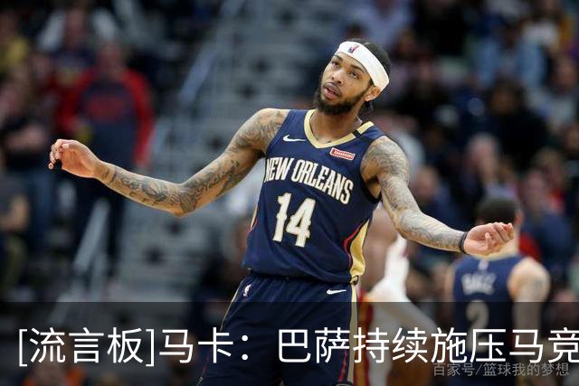 [流言板]马卡：巴萨持续施压马竞，仍相信能够签下阿尔瓦雷斯